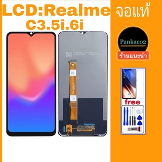 จอ โทรศัพท์ LCD oppo A5(2020).A9(2020).A31/Realme 5/5i👉🏻 แถม ฟิล์มกระจก+ชุดไขควง+กาวติดจอ