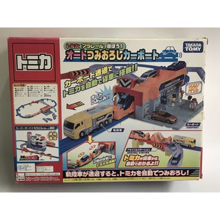 TOMICA CARPORT STATION TOMY ชุดรถไฟบรรทุกรถเหล็ก รางฟ้า