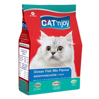 CatnJoy Ocean Fish Mix Flavour for Adult Cat Food 3kg อาหารแมว รสปลาทะเลรวมมิตร สำหรับแมว 1ปี ขึ้นไป 3kg