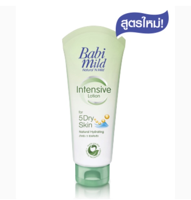 babi mild intensive lotion for 5 dry skin