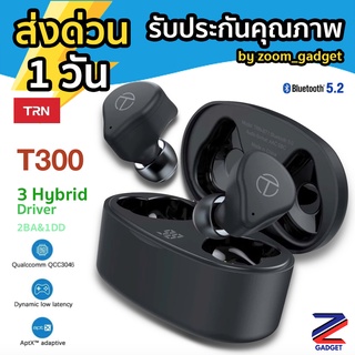 [ เหลือ 2,340.- โค้ดV63KAC3M✅]  TRN T300 Bluetooth 5.2 QCC3046 หูฟังบลูทูธ หูฟัง TWS หูฟังไร้สาย Game mode True Wir