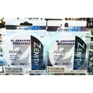 สายพีอีZENITH PREMIUM ถัก8 สายยอดฮิต