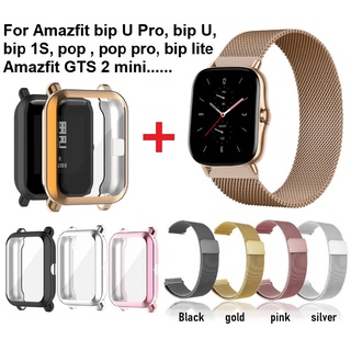 สีเดียวกัน เคส + สาย Amazfit bip u pro สาย Amazfit GTS 4 mini สาย Amazfit GTS 4 สายนาฬิกา Amazfit GTS 2 ,GTS 2 mini Amazfit GTS 3 เคส GTS 2e , Amazfit GTS 2 mini เคส Amazfit Bip 3 สาย Amazfit Bip 3 pro เคส เหล็กกล้าไร้สนิม แม่เหล็ก สายนาฬิกา Amazfit Bip 3