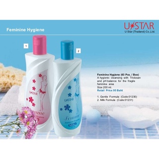 ยูสตาร์ เฟมมี่ เฟมินีน ไฮยีน  UStar Femme Feminie Hygiene 200 ml สบู่เหลวอนามัย