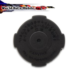 ฝาน้ำมัน พวงมาลัย Power steering Reserve Tank Cap Assy for Nissan D21 D22 Frontier Pickup Nissan  Big-m ปี1994 - 2005