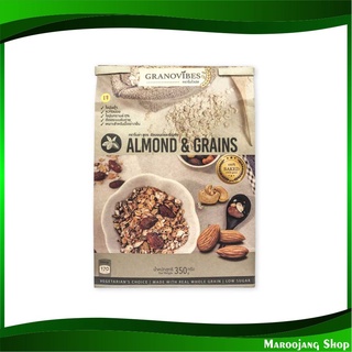 กราโนล่า สูตรอัลมอนด์และธัญพืช 350 กรัม กราโนไวบ์ส Granovibes Granola Almond Grains Flavour ซีเรียล ธัญพืช ธัญพืชอบแห้ง