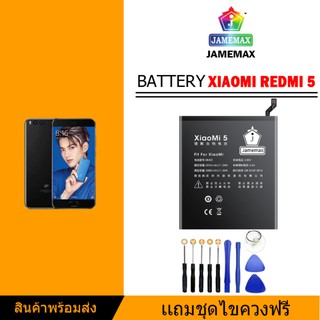 แบต redmi 5 แบตเตอรี่ battery xiaomi  (BN35)