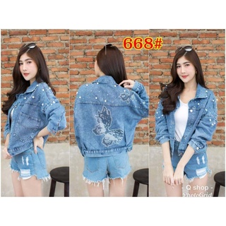 Jacket แจ็คเก็ตยีนส์แฟชั่น รีดเพชรลายผีเสื้อแต่งมุก ยีนส์แท้ ทรงสวย ใส่สบาย 668#