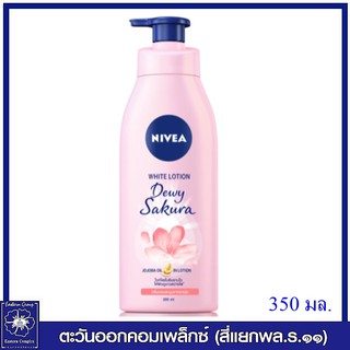 *NIVEA นีเวีย ไวท์ โลชั่น ดิวอี้ ซากุระ 350 มล.1378