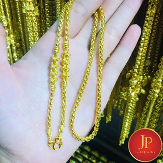 สร้อยคอทอง น้ำหนัก1 บาท ทองชุบ ทองหุ้ม สวยเสมือนจริง JPgoldjewelry