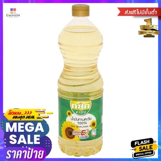 หยกเอ็กซ์ตร้าน้ำมันเมล็ดทานตะวัน100% 1LYOK EXTRA SUN FLOWER OIL100% 1L