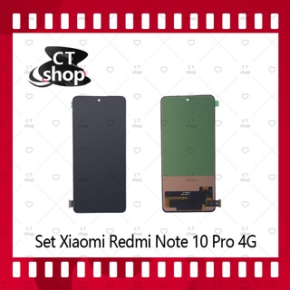 สำหรับ Xiaomi Redmi Note10 Pro 4G / RM Note 11Pro 4G / Note 11Pro Max 4G อะไหล่จอชุด หน้าจอพร้อมทัสกรีน  CT Shop