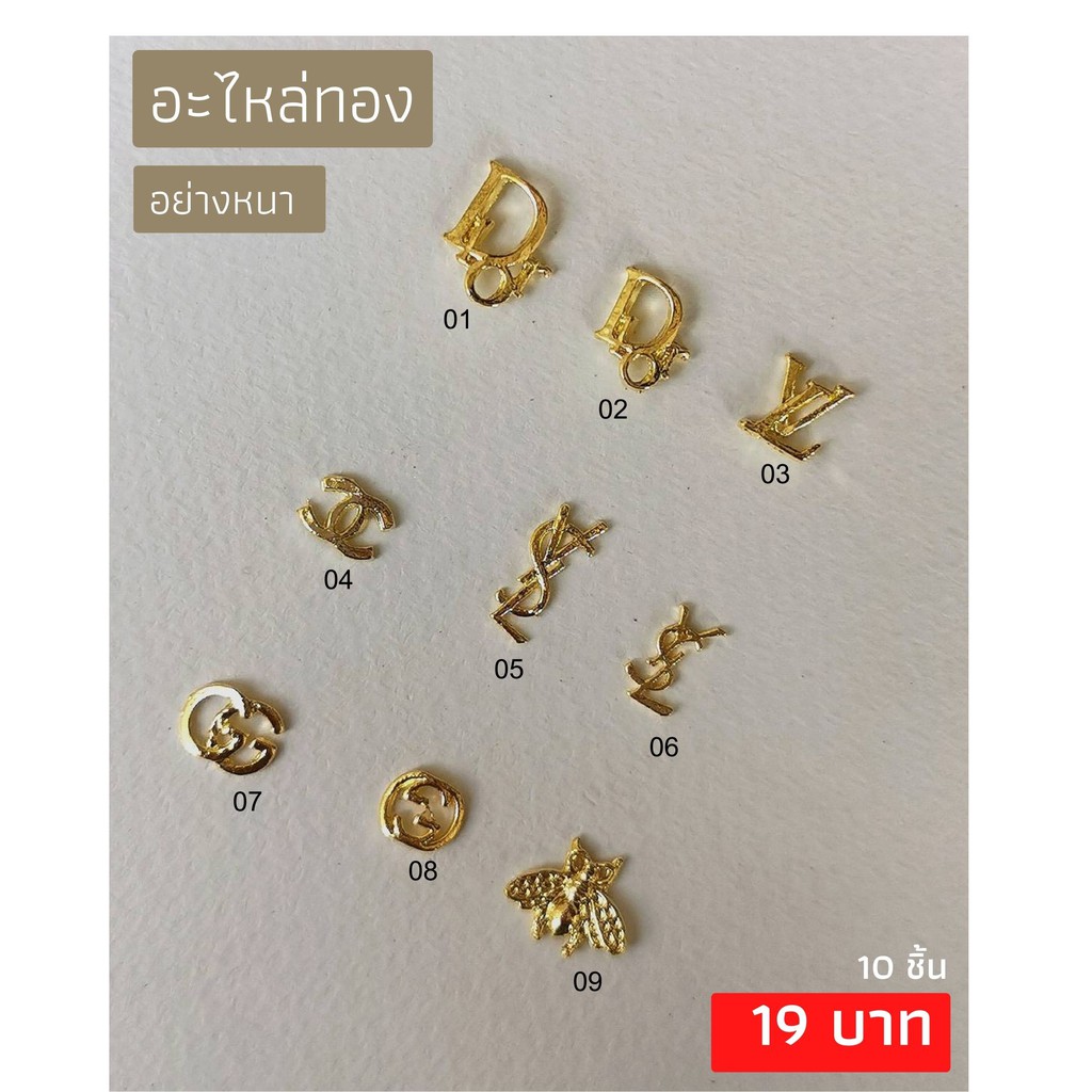 อะไหล่แต่งเล็บ ทอง หนา รหัส T