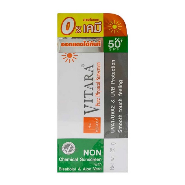 vitara pure physical suncreen spf 50+++