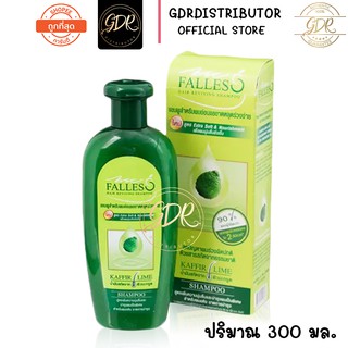 แชมพู BSC falless KAFFIR LIME บีเอสซี ฟอลเลส แชมพู แชมพูมะกรูด 180ml.