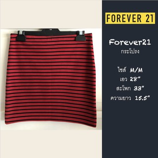 New Forever21 Skirt "M/M" กระโปรงสั้น