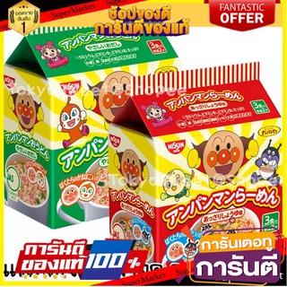 Nissin Anpanman ราเมง / อุด้ง มาม่าอันปังแมน มาม่าญี่ปุ่นอังปังแมน มาม่าญี่ปุ่น มาม่าอันปัง