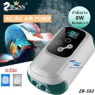 ปั๊มลมแบตเตอรี ปั๊มลมสำรองไฟZB-582 AC/DC Air Pump ปั๊มลมสำรองไฟ🐬🐬🐬มีพร้อมส่ง