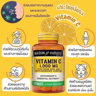 Vit C ทานดีมากตัวนี้ ดูดซึมดี มี 100 เม็ด