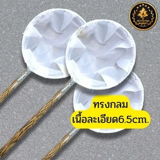 กระชอนเนื้อละเอียดพิเศษ ตักปลา ตักลูกน้ำ ตักไรแดง ด้ามไม้ตาล แบบกลม และแบบเหลี่ยม