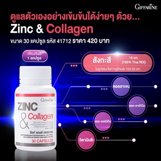 ซิงก์ แอนด์ คอลลาเจน (30 แคปซูล) / ZINC &amp; Collagen (30 Cap)