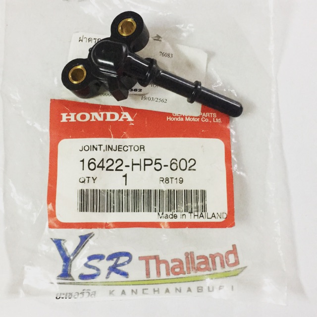 ฝาครอบหัวฉีดหัวใหญ่(S.3)แท้ CB300FA,CB300R,CBR300R (16422-HP5-602)