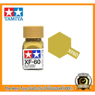 Tamiya Enamel XF-60 Dark Yellow