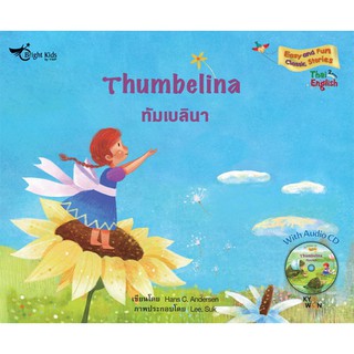 Easy &amp; Fun Classic Stories Level 2 : Thumbelina + Audio CD