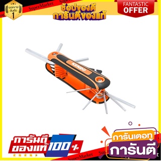 ชุดตลับไขควง 6 เหลี่ยม 8 ตัว KENDO 20717 ไขควง FOLDING HEX KEY WRENCH SET KENDO 20717 8-KEY