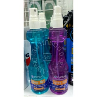 DIPSO SPRAY NET 220 ml. ดิ๊พโซ่ สเปรย์ เน็ทบริสุทธิ์ (ขนิดแข็ง)