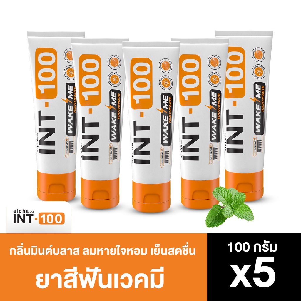 แพ็ค5 ยาสีฟัน INT-100 WAKE ME toothpaste ยาสีฟันเวคมี รส Mint Blast สูตรเย็นเต็ม Max สดชื่น ตื่นชัวร