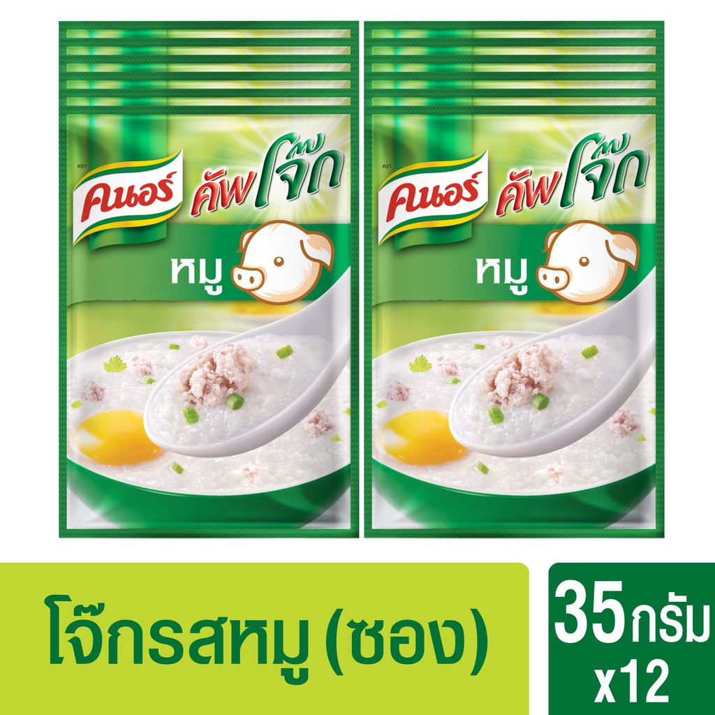 คนอร์ คัพโจ๊ก ชนิดซอง รสหมู (35 กรัม x แพ็ค 4) x3 Knorr UNILEVER