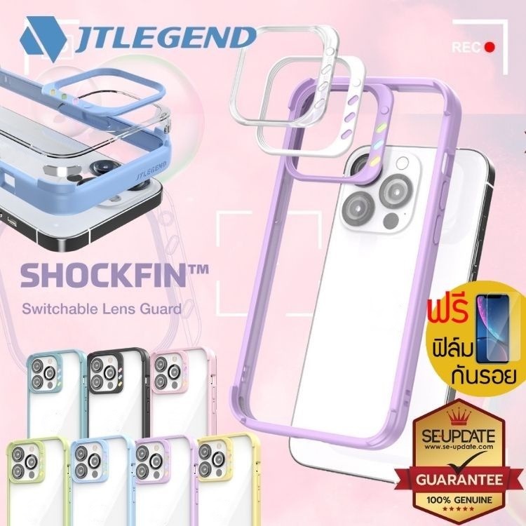 (แถมฟิล์ม) เคส JTLEGEND Hybrid Cushion QCAM สำหรับ iPhone 13 / 12 / Pro / Pro Max / mini