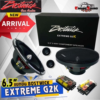 BOSTWICK รุ่นEXTREME G2K SERIESลำโพงแยกชิ้นขนาด 6.5 นิ้วใช้กับเครื่องเสียงรถยนต์ติดแทนลำโพงคู่หน้าข้างประตูหรือคู่หลังให