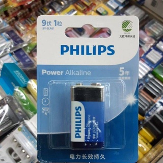 ถ่าน 9V Alkaline Philips พลังไฟเต็มเปี่ยม ของใหม่ ของแท้ จำนวน 1ก้อน