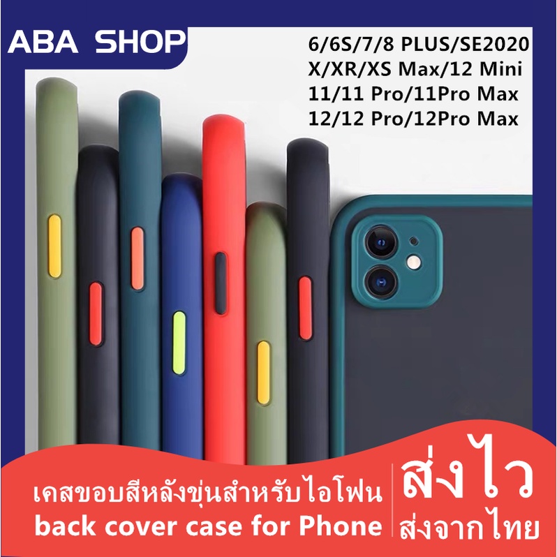 Z เคสใช้สำหรับไอโฟน เคสใส ใช้สำหรับ iphone 6S 7 8 + Plus SE2020 X XS XR 11 pro max TPU case กรณีโทรศัพท์สี เคสใสขอบสี