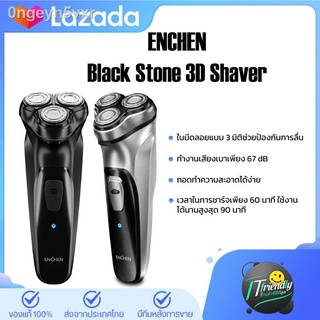 ☞❁[พร้อมจัดส่ง]  ENCHEN Electric Shaver Black Stone 3D ที่โกนหนวดไฟฟ้า เครื่องโกนหนวดสำหรับผู้ชาย, เครื่องโกนหนวดสำหรับผ
