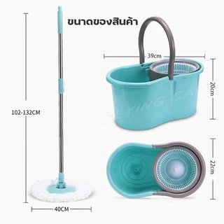 ถังปั่นไม้ถูพื้นSpinMopหัวสแตนเลส ถังปั่นสแตนเลสพร้อมไม้ม๊อบถูพื้น ถังปั่นพร้อมผ้าม็อบ