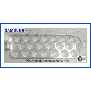 ชั้นวางไข่อะไหล่ตู้เย็นซัมซุง/Samsung/DA63-05032A/GUARD-EGG/อะไหล่แท้จากโรงงาน