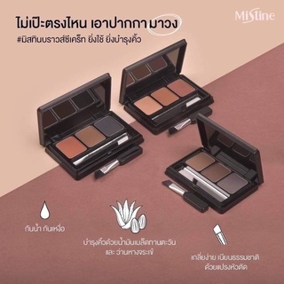 ที่เขียนคิ้วแบบตลับ มิสทีน Brows’ Secret Compact Eyebrow