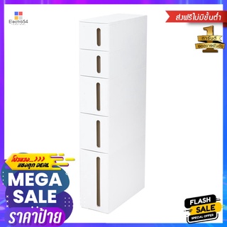 ตู้ลิ้นชักแคบ 5 ชั้น STACKO SEMAI 18x45.5x105 ซม. สีขาว5-TIER NARROW DRAWER UNIT STACKO SEMAI 18X45.5X105CM WHITE