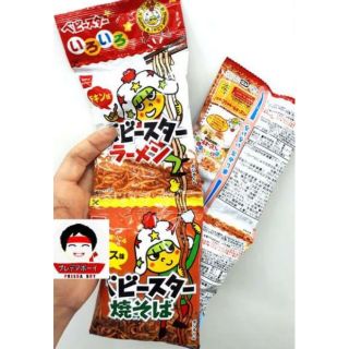 มาม่ากรอบญี่ปุ่น Baby Star Ramen (ไก่)รวม4 รส มาม่าเบบี้สตาร์ มาม่าญี่ปุ่น  จากญี่ปุ่น (17g.x4ซอง)