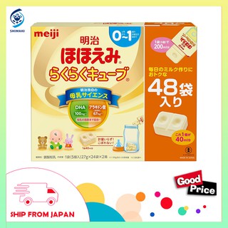 นมผง ญี่ปุน Meiji Hohoemi RakuRaku Cube นมชนิดเม็ดพกพา นมผงเด็กญี่ปุน แรกเกิด 0 เดือน – 9 เดือน 48 ห่อ