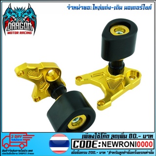 กันล้ม GTR รุ่น CB-650F / CBR-650F (4201558505)