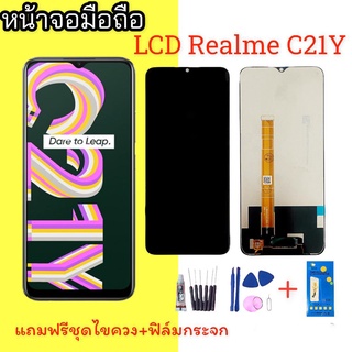 หน้าจอRealme C21Y,C25Y LCD Realme C21Y/C25y จอเรียลมีซีC21y หน้าจอ C21y lcd realme c21y  แถมชุดไขควง+ฟิล์มกระจก