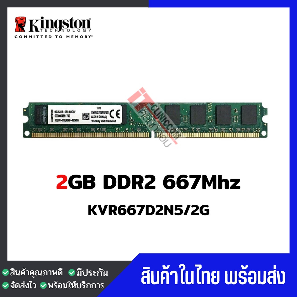 D667 ถูกที่สุด พร้อมโปรโมชั่น ธ.ค. 2023|BigGoเช็คราคาง่ายๆ