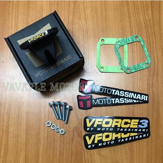 หรีดวาล์ว VFORCE V.3 (หรีด วีฟอส 3) DASH / LS อย่างดี