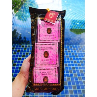 📌125กรัม✖️3ก้อน📌 สบู่โฮลิลี่ โรส มาดามเฮง Holily rose relaxing soap Madame Heng