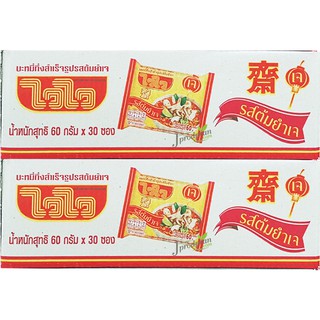 ไวไวเจ รสต้มยำเจ 60 ซอง (หมดอายุ 01/2024) [ผ่าน QC] มาม่าเจ อาหารเจ อาหารมังสวิรัติ