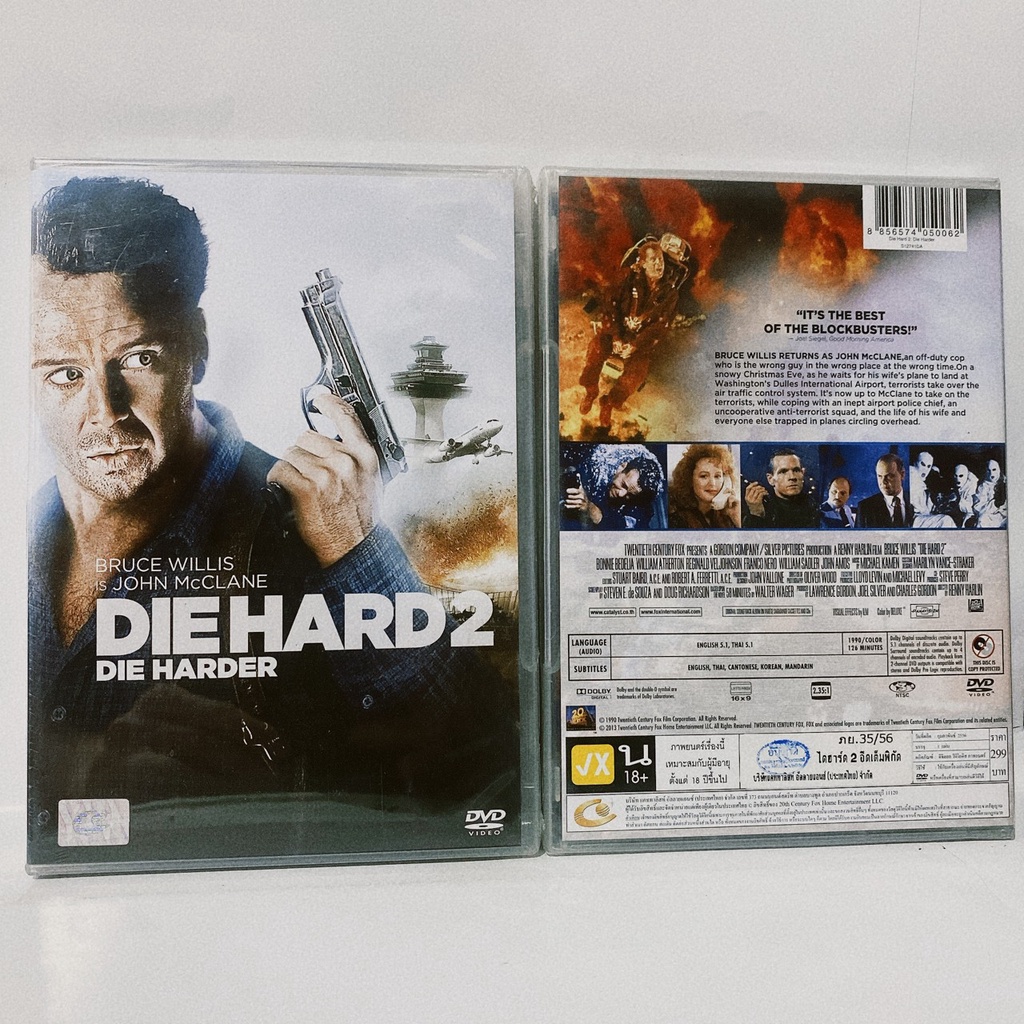 Media Play Die Hard 2:Die Harder/ ไดฮาร์ด 2 อึดเต็มพิกัด (DVD)
